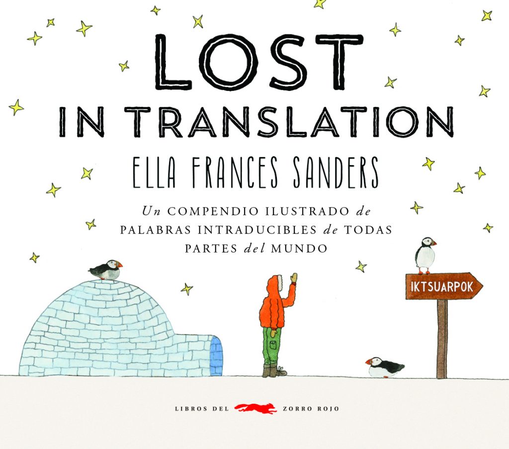 Lost in Translation